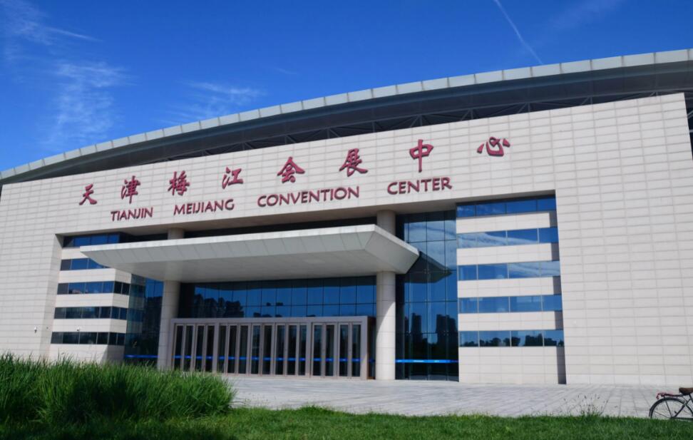 天津梅江会展中心交通指南