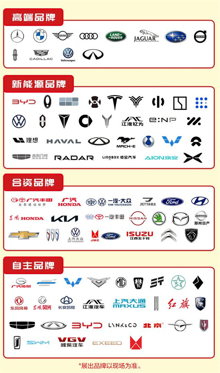 2024大连新年车展  第2张
