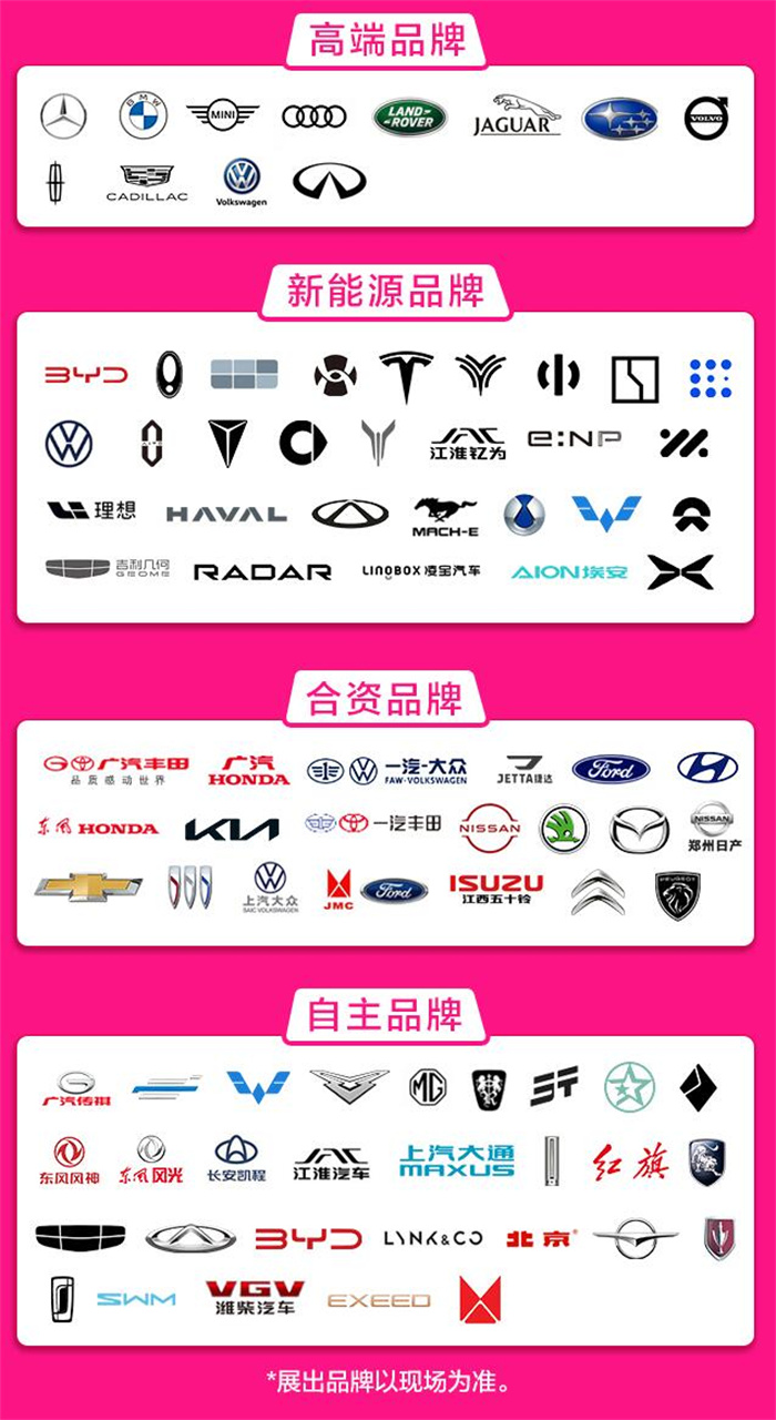 2024新春大连车展  第2张