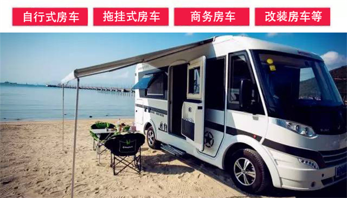 2024第23届沈阳国际房车展  第2张