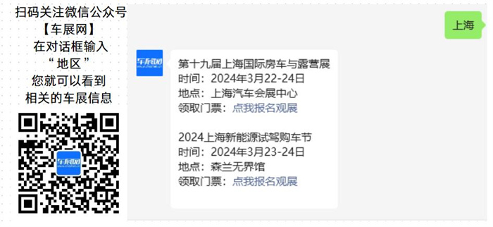 2024秦L DM-i最新价格9.98-13.98万元，最低落地10.49万元  第6张