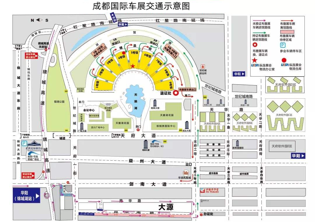 2021成都车展08月27-09月05日-第1张图片