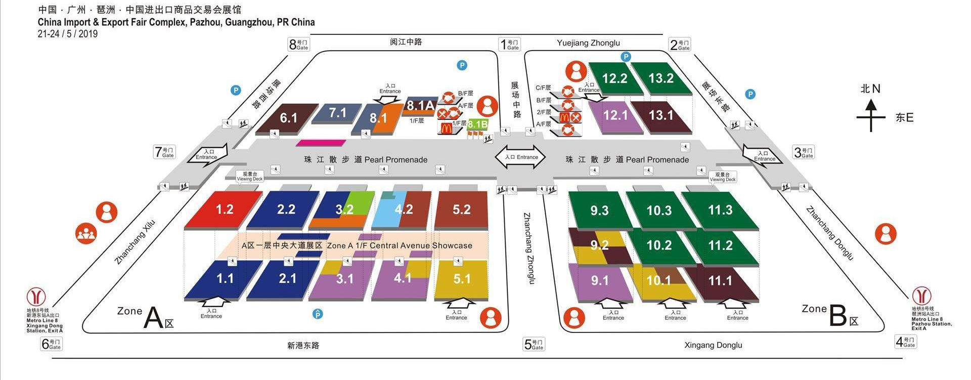 2021广州车展11月19-28日在琶洲馆开展-第1张图片