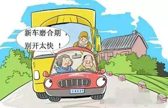 汽车首保要注意什么-第1张图片