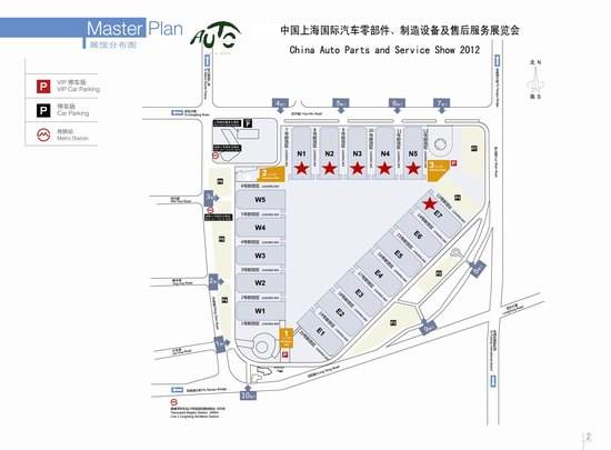 ​2020上海汽车展会12月9 -11日-第1张图片