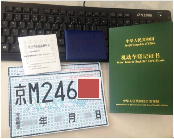 异地购车我们需要注意些什么  第6张