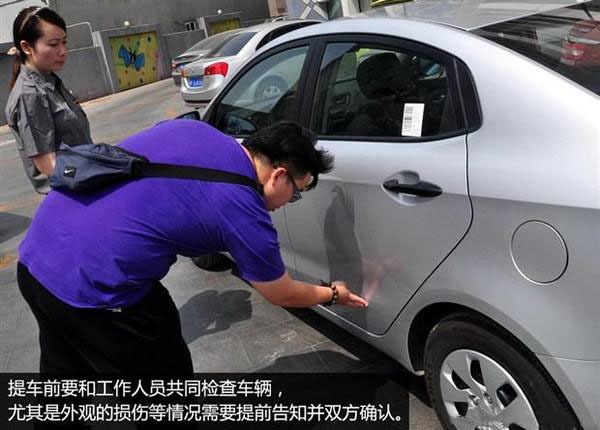 必须掌握的购车小技巧和常识你知道多少-第1张图片