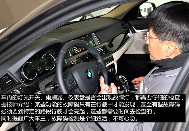 必须掌握的购车小技巧和常识你知道多少-第5张图片