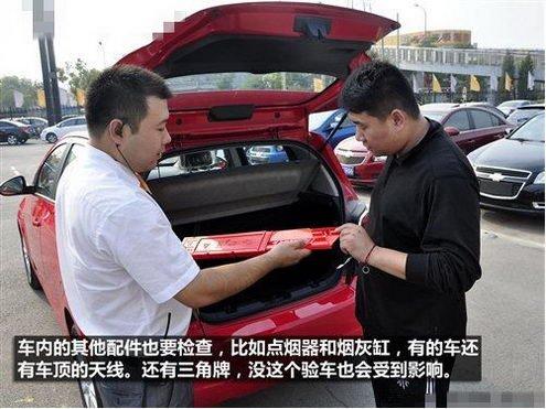 必须掌握的购车小技巧和常识你知道多少-第7张图片