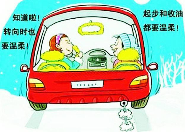 ​汽车日常保养的基本小常识-第2张图片