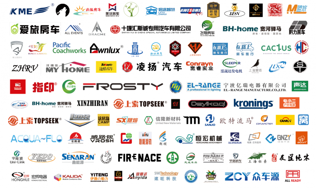 2021年上海国际房车汽车展览会-第14张图片