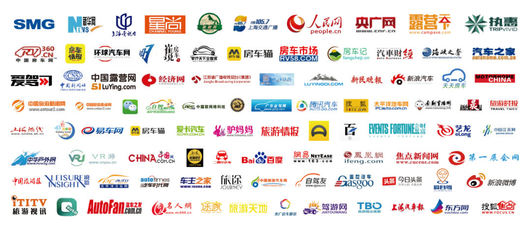 2021年上海国际房车汽车展览会-第15张图片