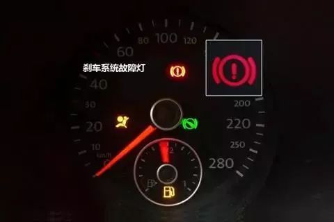 汽车常见的故障指示灯有哪些-第4张图片