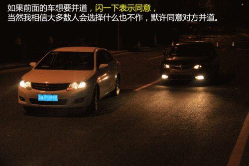新手在高速上开车需要注意什么-第2张图片