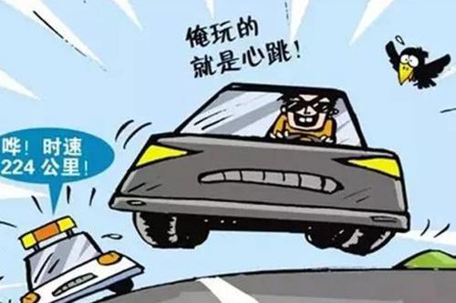 新手在高速上开车需要注意什么-第3张图片