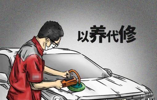 保养后油耗为什么会升高-第1张图片