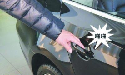 冬季干燥汽车应该怎样消除静电-第3张图片