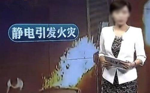 冬季干燥汽车应该怎样消除静电-第4张图片