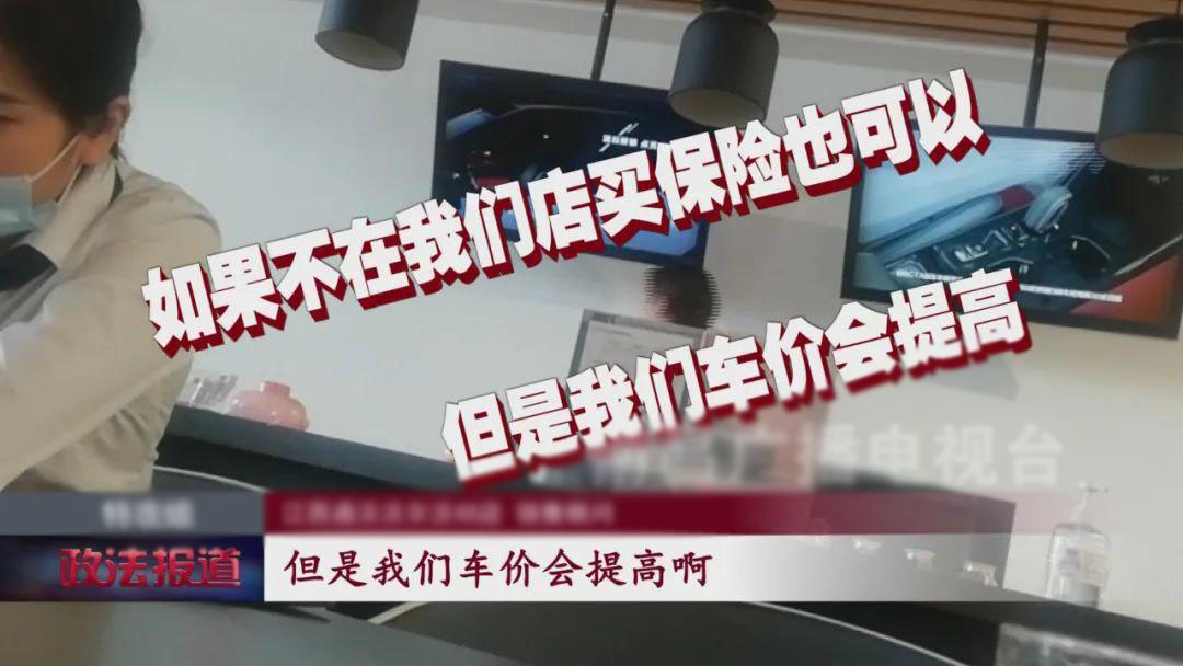 买车要注意4s店哪些套路-第4张图片