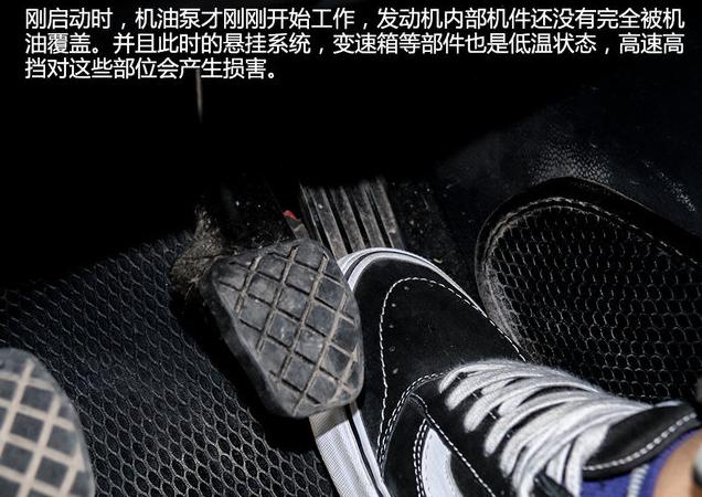 汽车热车多长时间合适-第3张图片