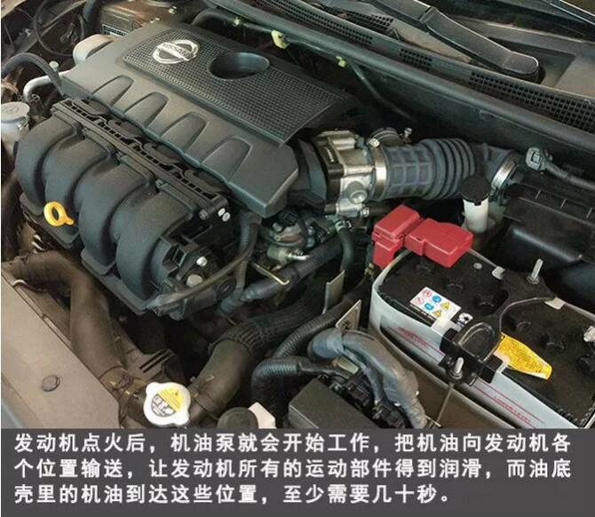 汽车热车多长时间合适-第6张图片