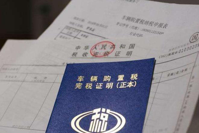 贷款买车和全款买车有什么区别-第5张图片