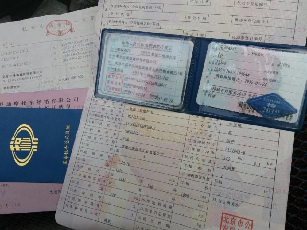 贷款买车和全款买车有什么区别-第6张图片