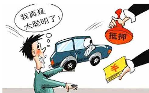贷款买车和全款买车有什么区别-第10张图片