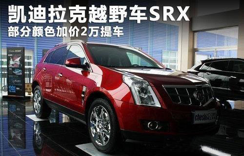 4s店购车"潜规则"-第6张图片