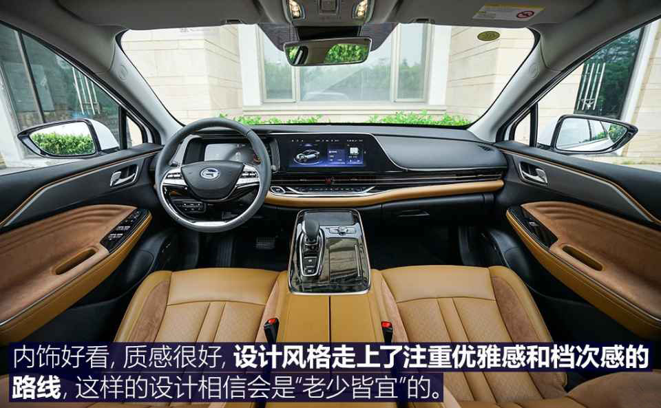 广汽新能源AION S售17.28万起-第5张图片