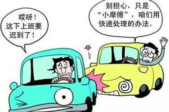 汽车保险理赔常识你知道多少-第3张图片