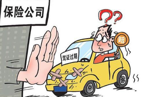 汽车保险理赔常识你知道多少-第5张图片