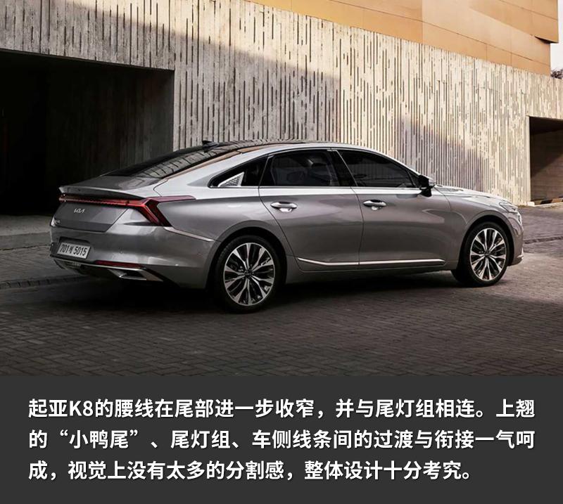 起亚汽车K8全新标识  第5张