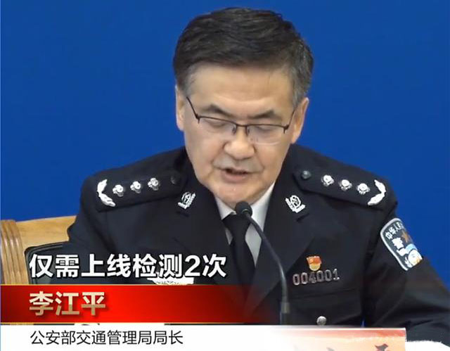 2021年汽车年检新规你知道多少-第1张图片