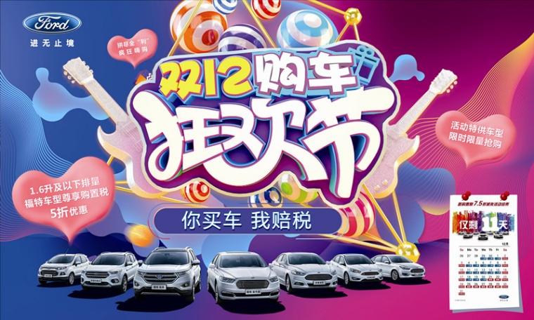 4S店辞职的销售人员告诉你什么时候买车最便宜-第2张图片