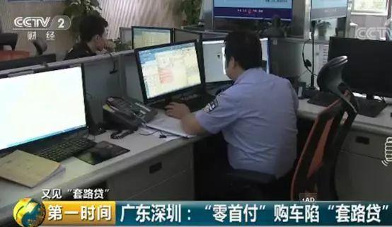 零首付购车你真的了解吗-第4张图片