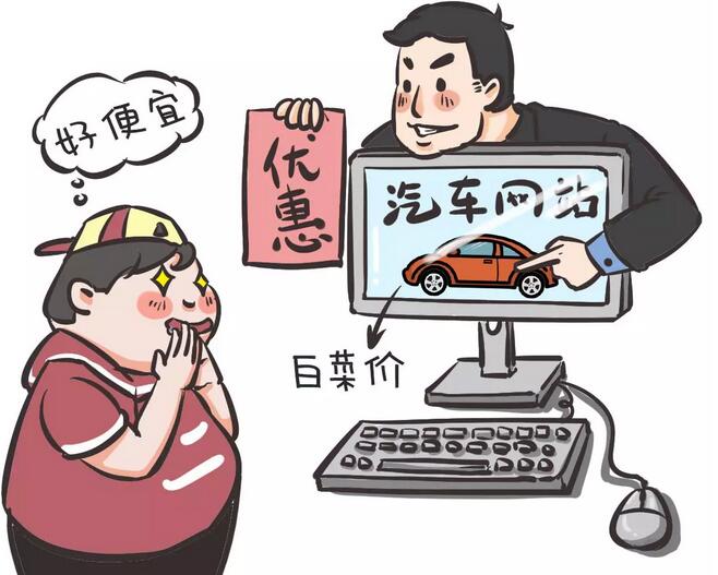 4s店买车有哪些套路要注意-第3张图片