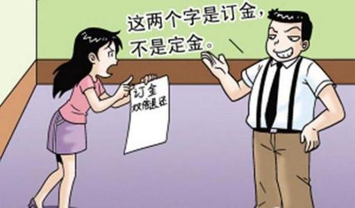 4s店买车有哪些套路要注意-第5张图片