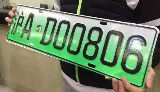 上海新能源车购车资格申请条件-第5张图片