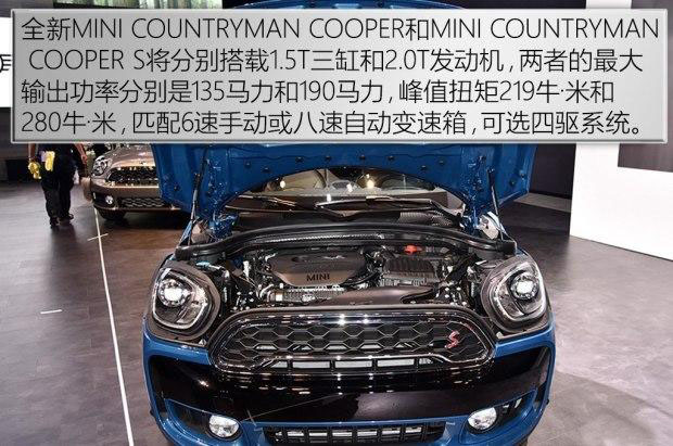 仅售300台限量版MINI COUNTRYMAN拉古纳蓝正式上市-第5张图片