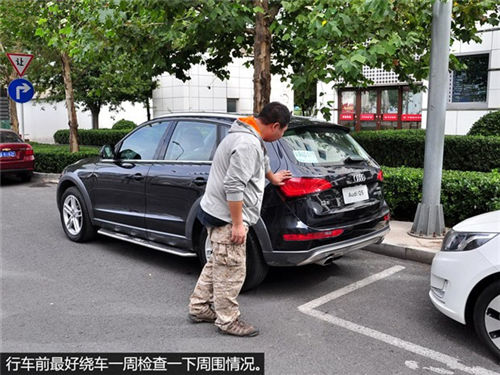 汽车日常使用保养注意事项-第1张图片
