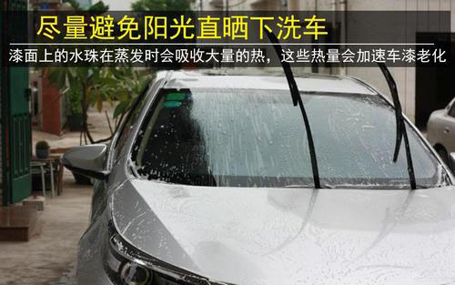 汽车日常使用保养注意事项-第4张图片