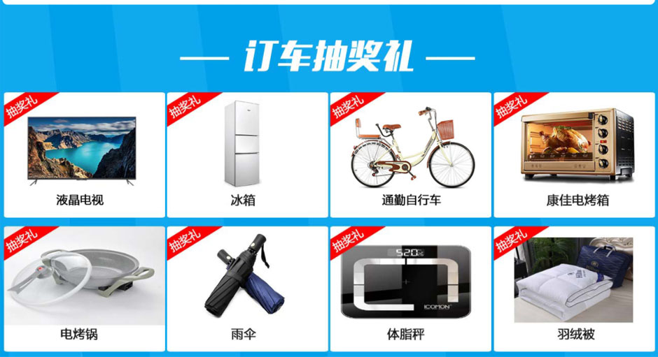 2021北京第三届春季惠民购车节卡盟网主办-第3张图片