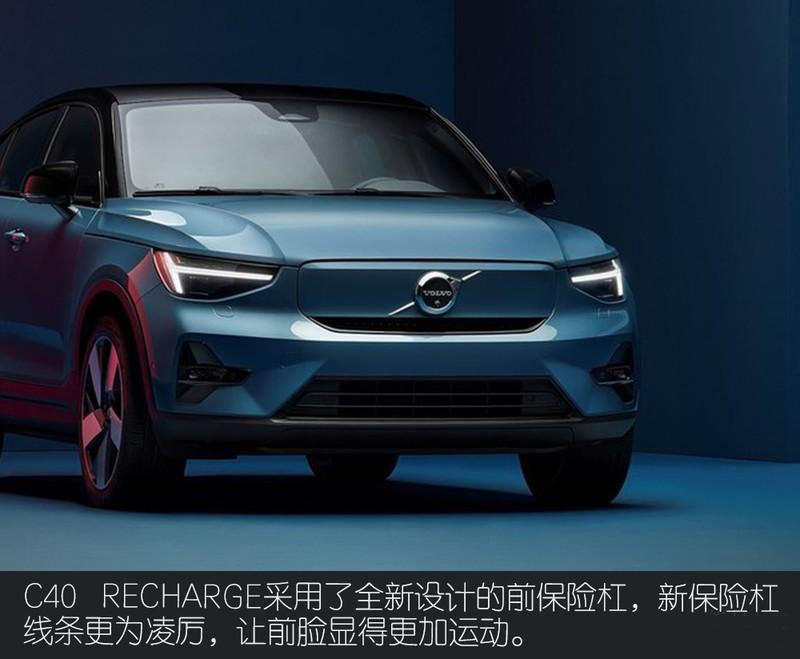 首款纯电沃尔沃XC40升级版C40 RECHARGE引领SUV轿跑新时代-第3张图片