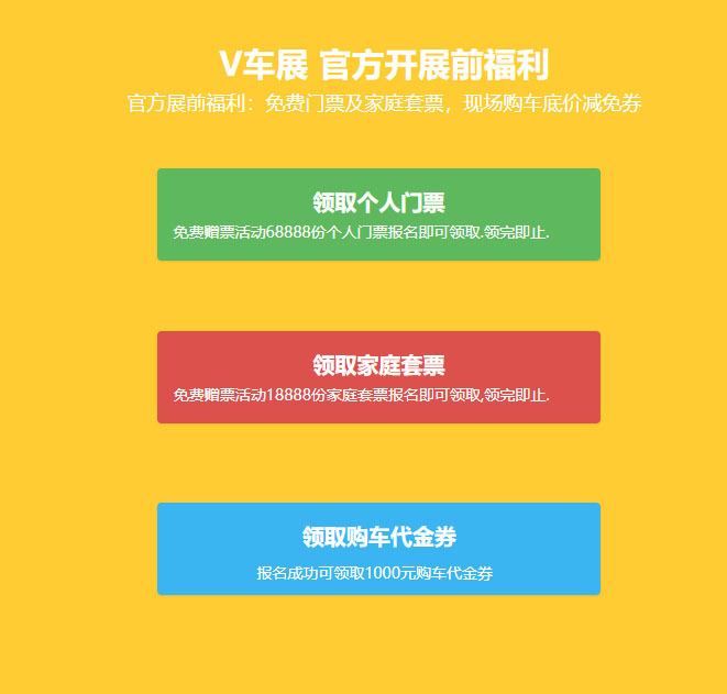 2021第四十三届琶洲国际车展-第3张图片