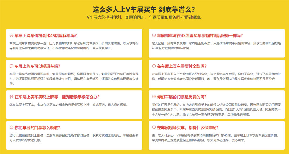 2021第四十三届琶洲国际车展-第5张图片