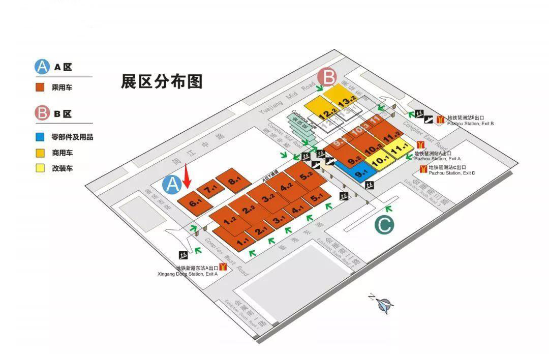 2021第四十三届琶洲国际车展-第1张图片