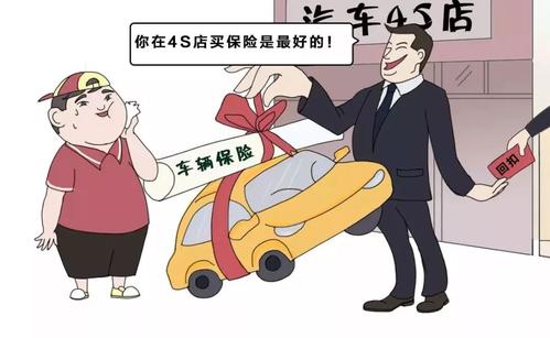 新手手册全款买车必须花的钱有哪些-第7张图片
