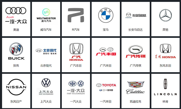 2021上海第十四届人保暨农行车展-第2张图片