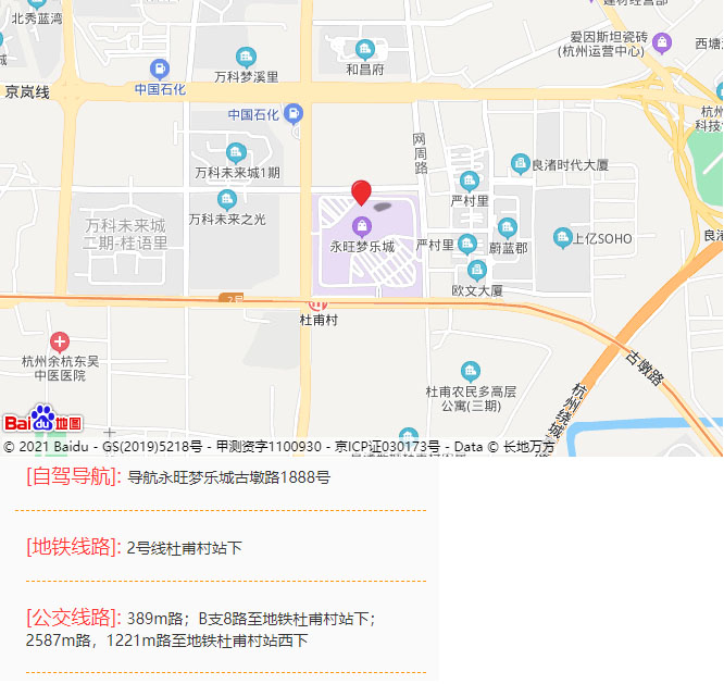2021杭州第四十届惠民购车节-第5张图片